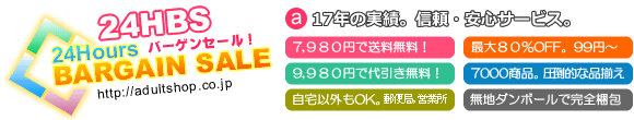 キャンペーン